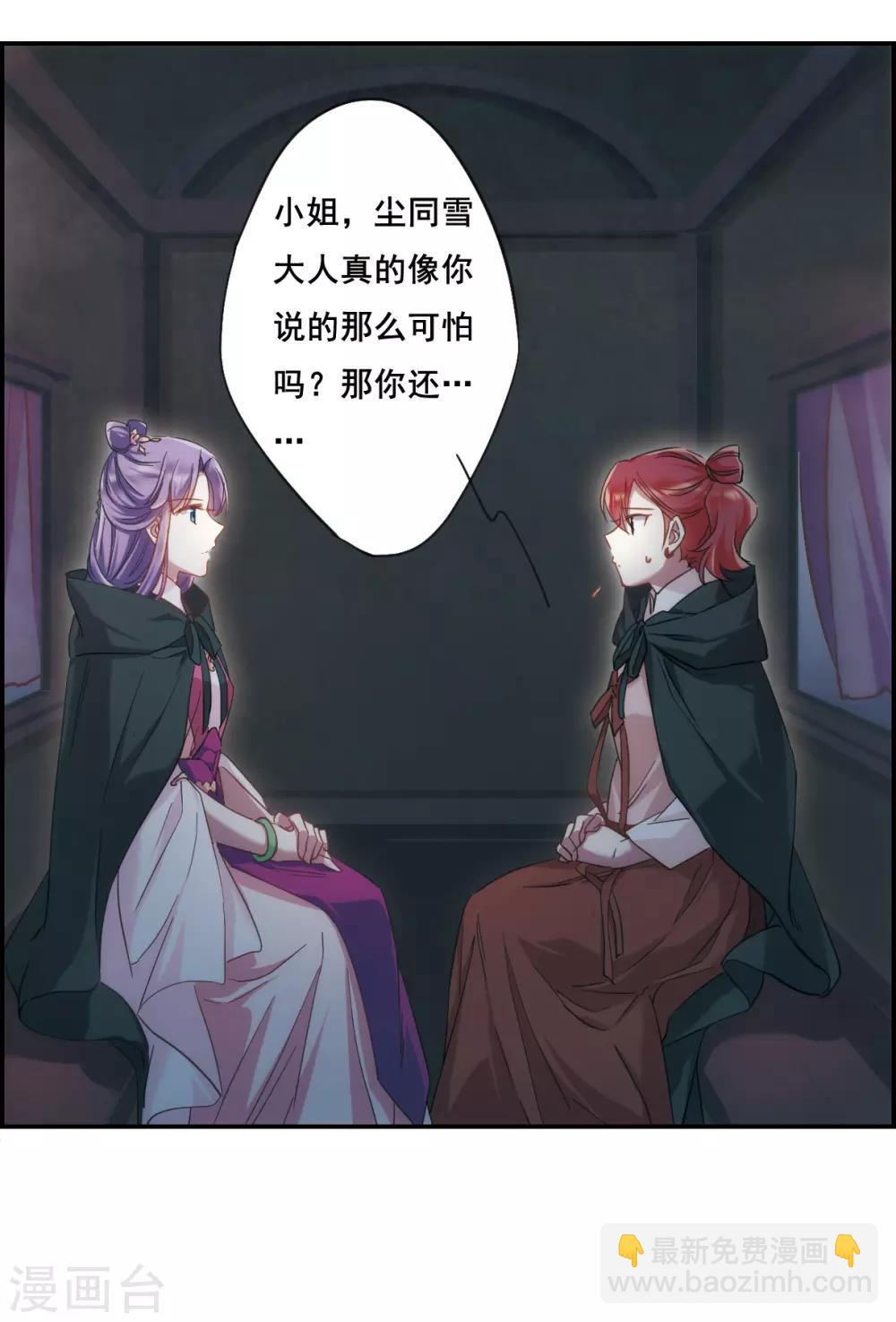 第34话 真相4-第36话