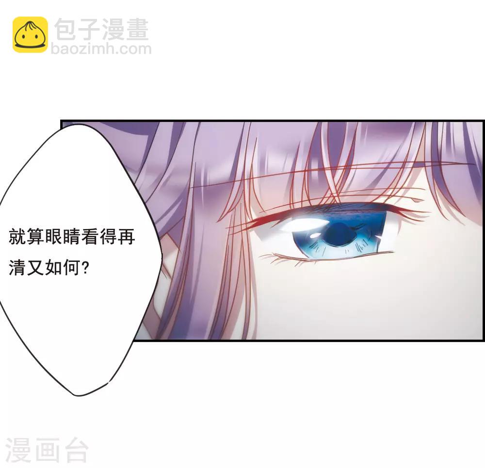第34话 真相4-第36话