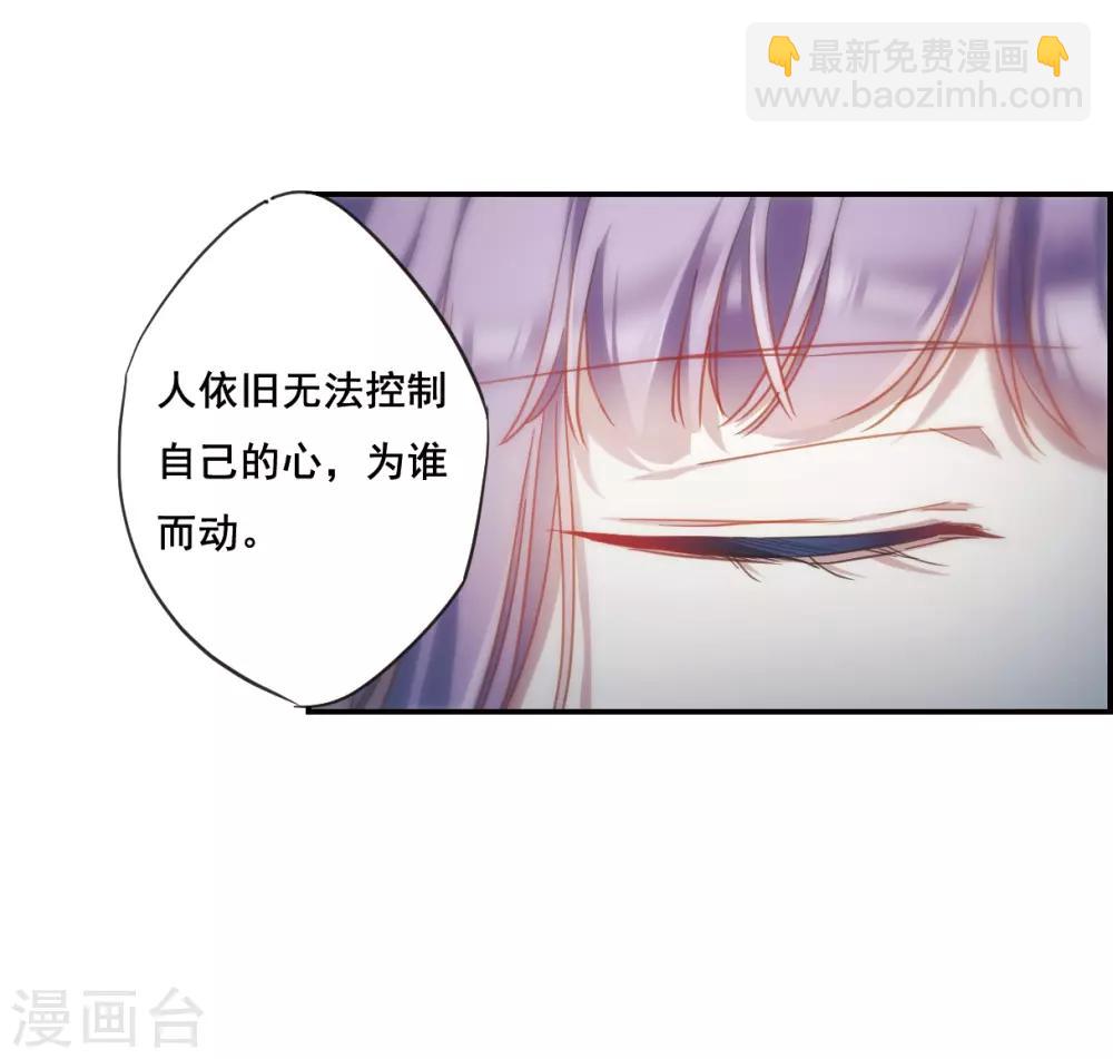 第34话 真相4-第36话