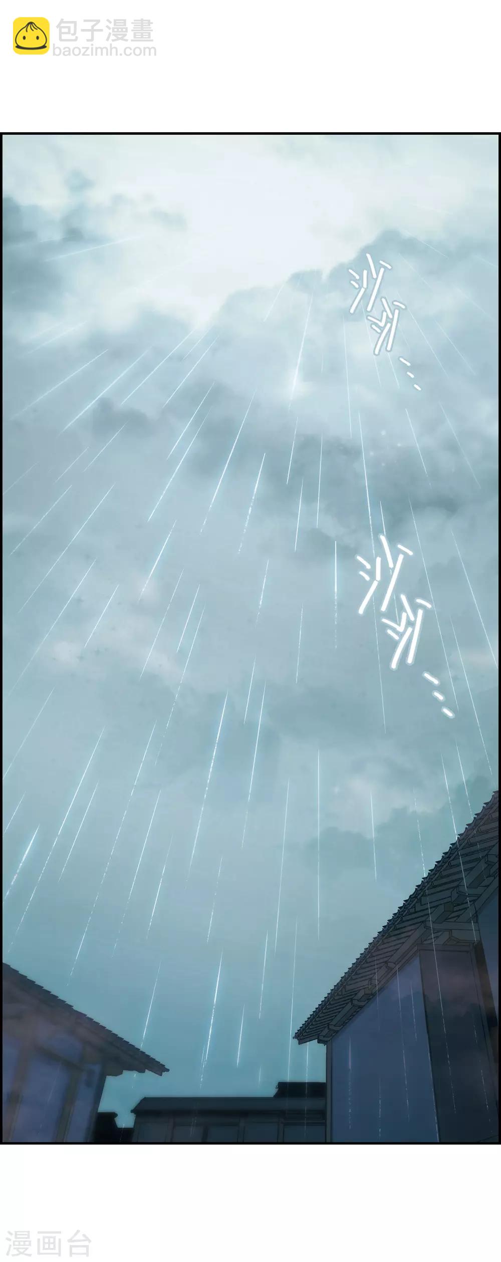 第34话 真相4-第36话