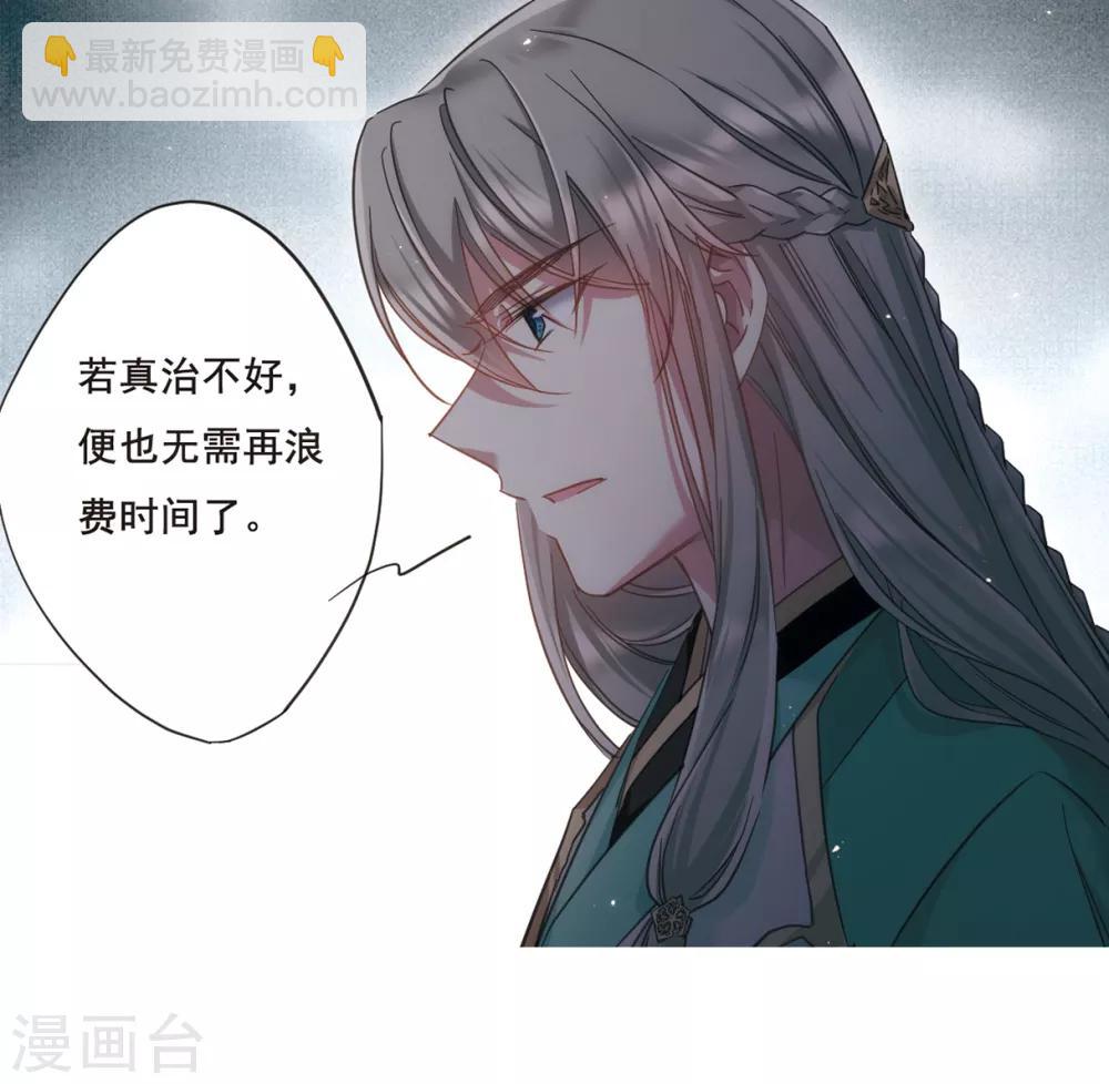 第34话 真相4-第36话