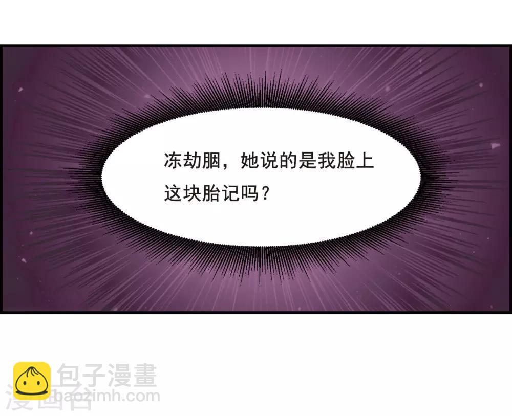 第34话 真相4-第36话