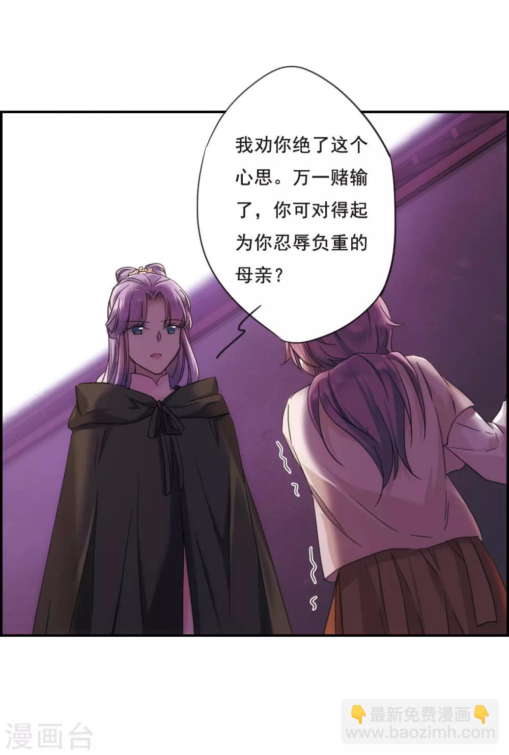 第34话 真相4-第36话