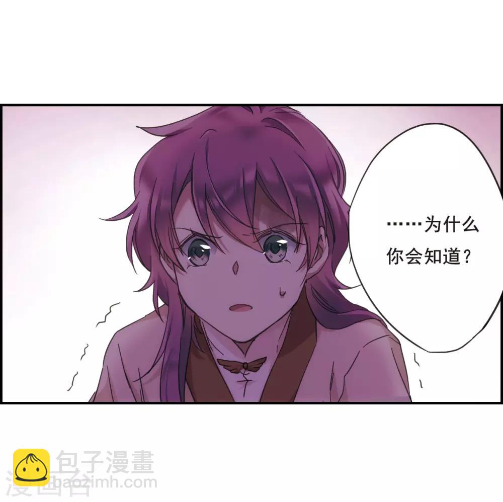 第34话 真相4-第36话