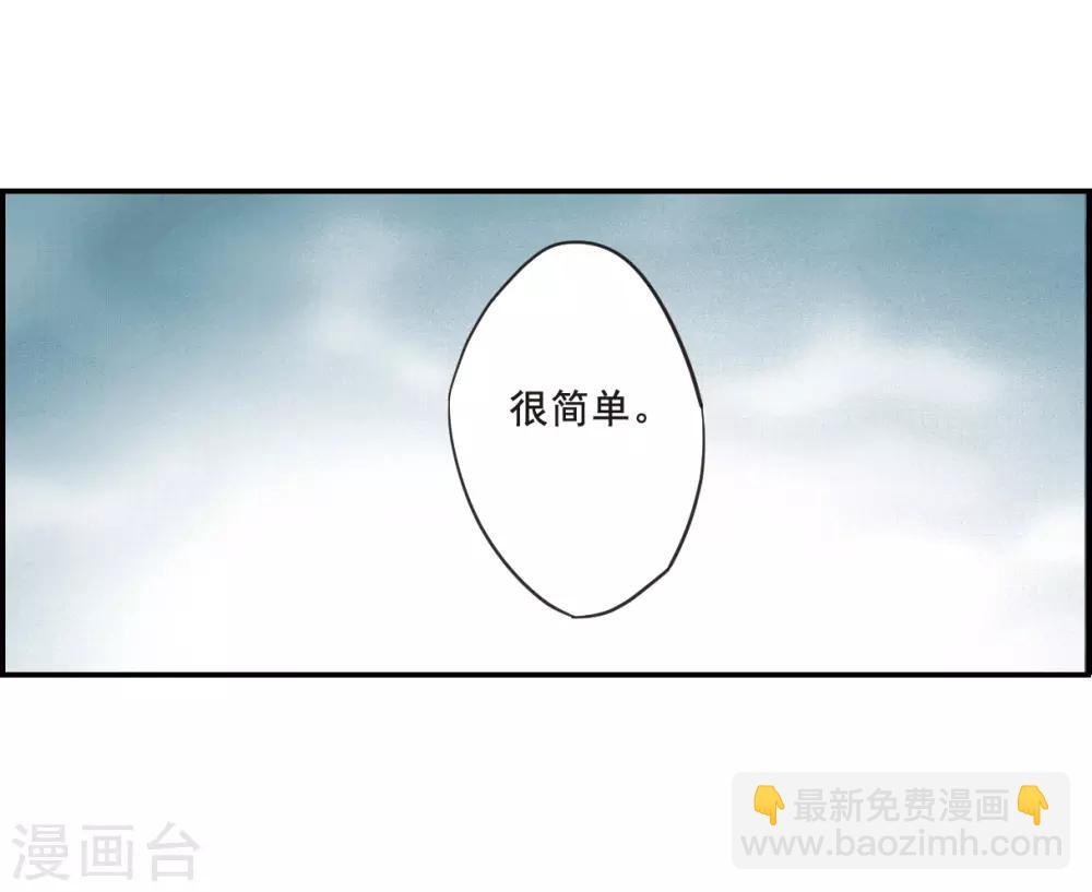 第34话 真相4-第36话