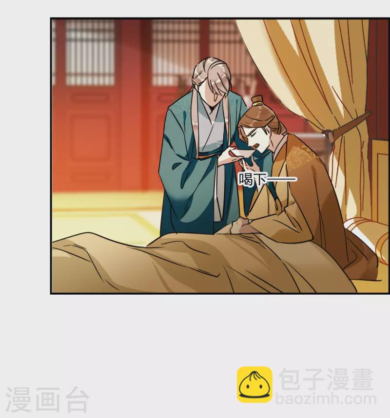 第344话 皇太子2-第352话