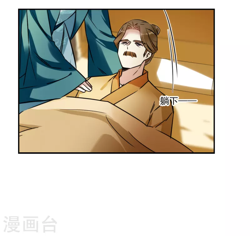 第344话 皇太子2-第352话