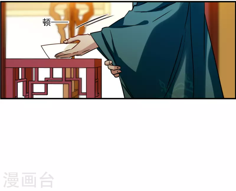 第344话 皇太子2-第352话