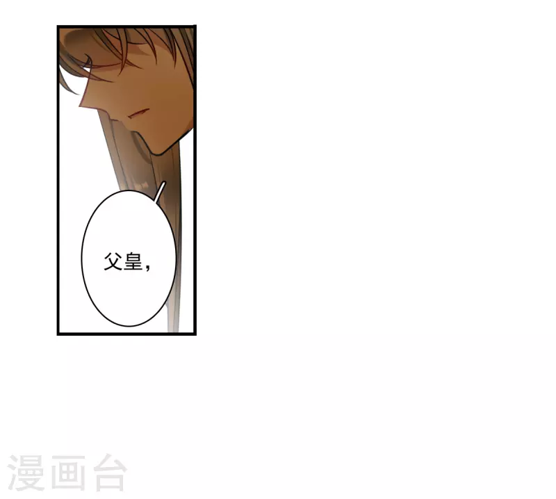 第344话 皇太子2-第352话