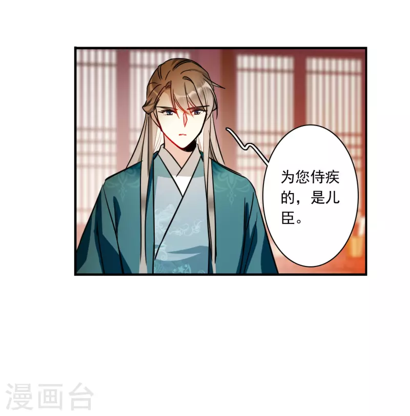 第344话 皇太子2-第352话