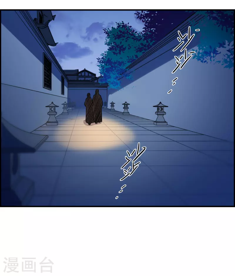 第344话 皇太子2-第352话