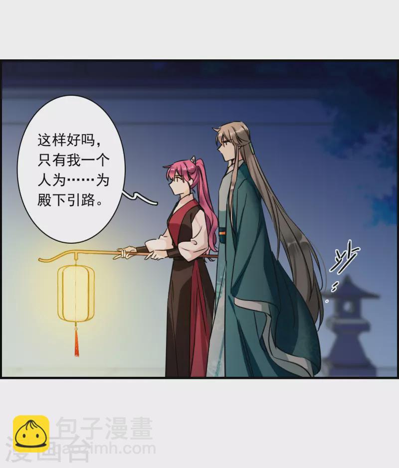 第344话 皇太子2-第352话