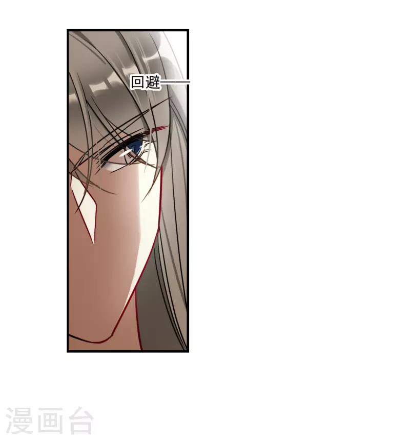 第344话 皇太子2-第352话