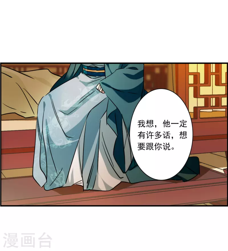 第344话 皇太子2-第352话