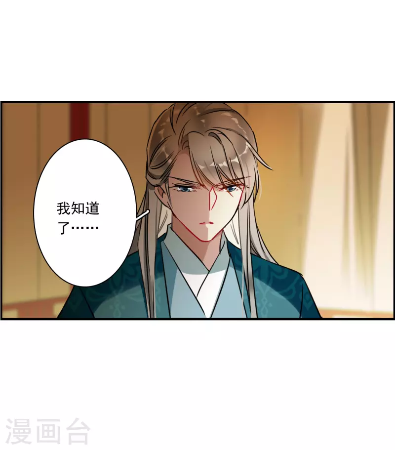 第344话 皇太子2-第352话