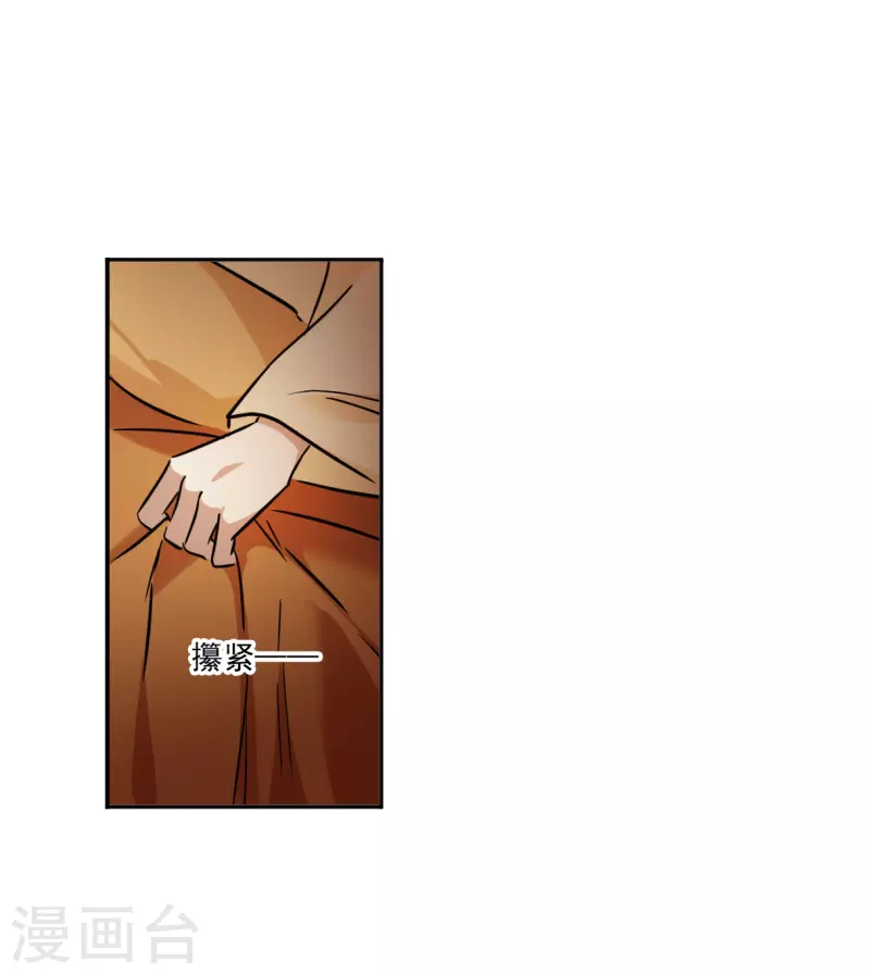 第346话 皇太子4-第354话