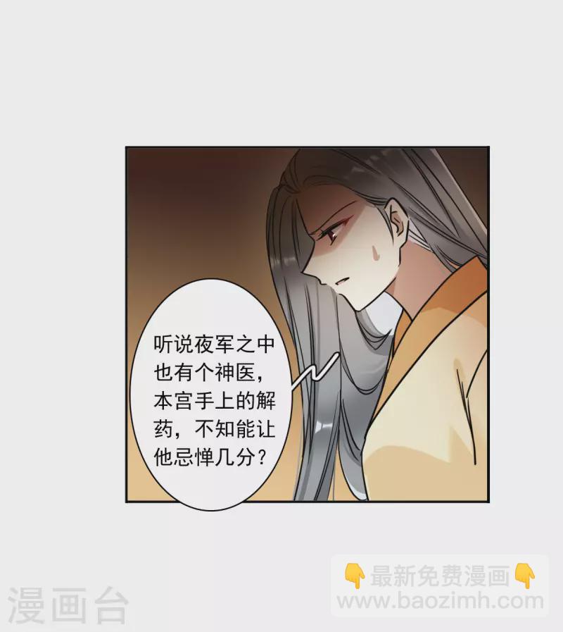 第346话 皇太子4-第354话