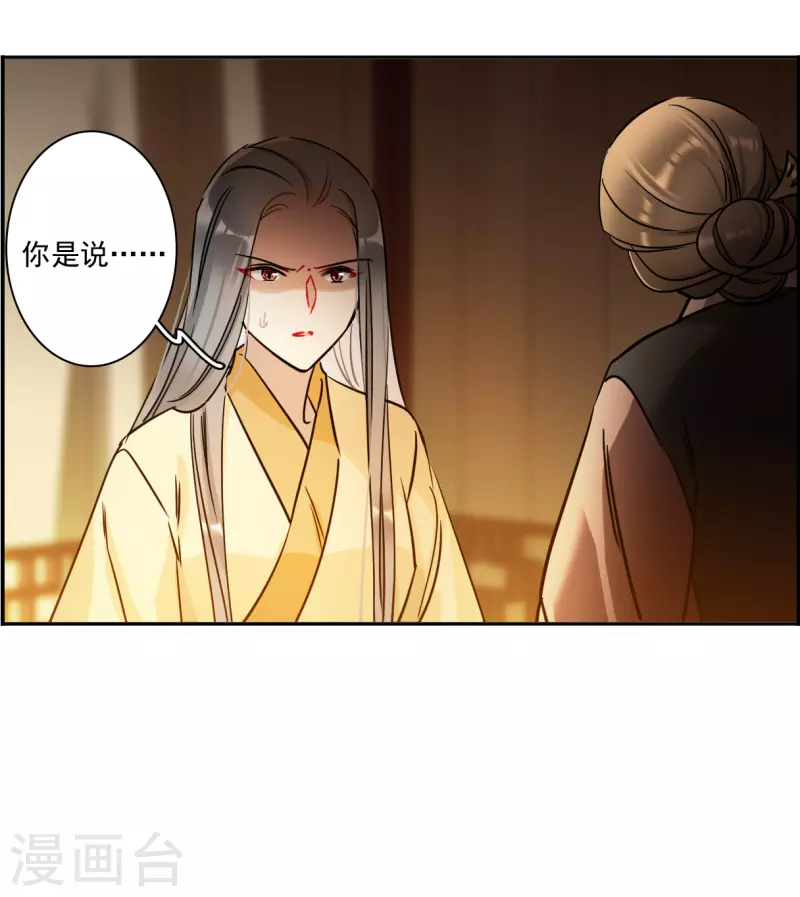 第346话 皇太子4-第354话