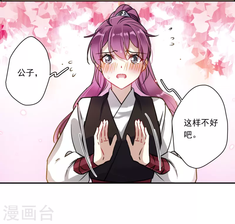 第346话 皇太子4-第354话