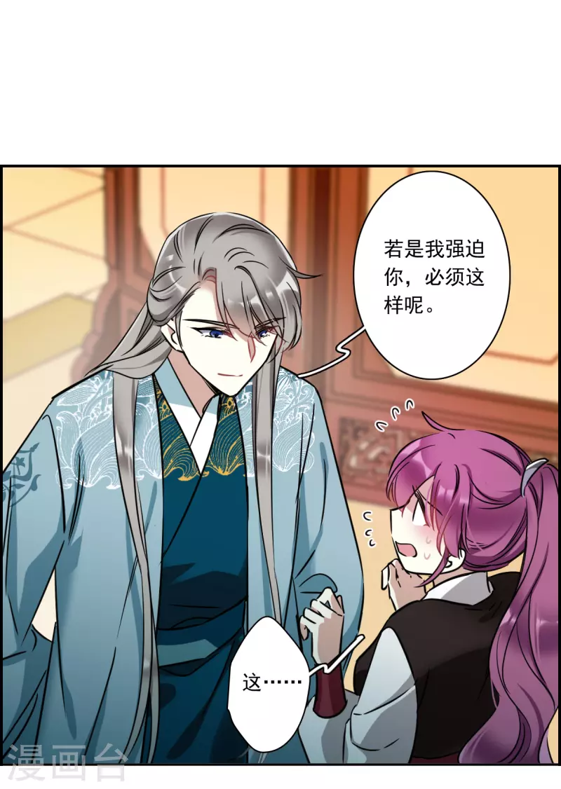 第346话 皇太子4-第354话