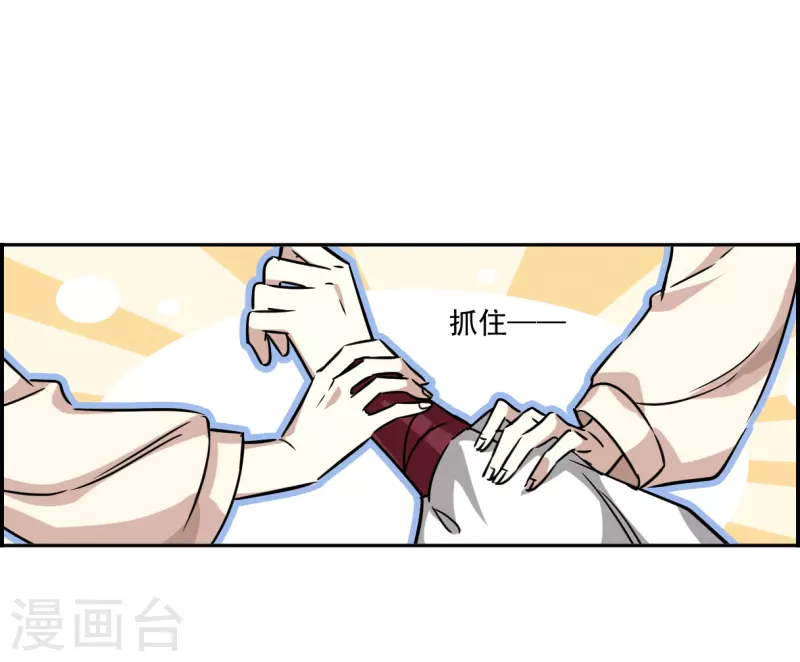 第346话 皇太子4-第354话