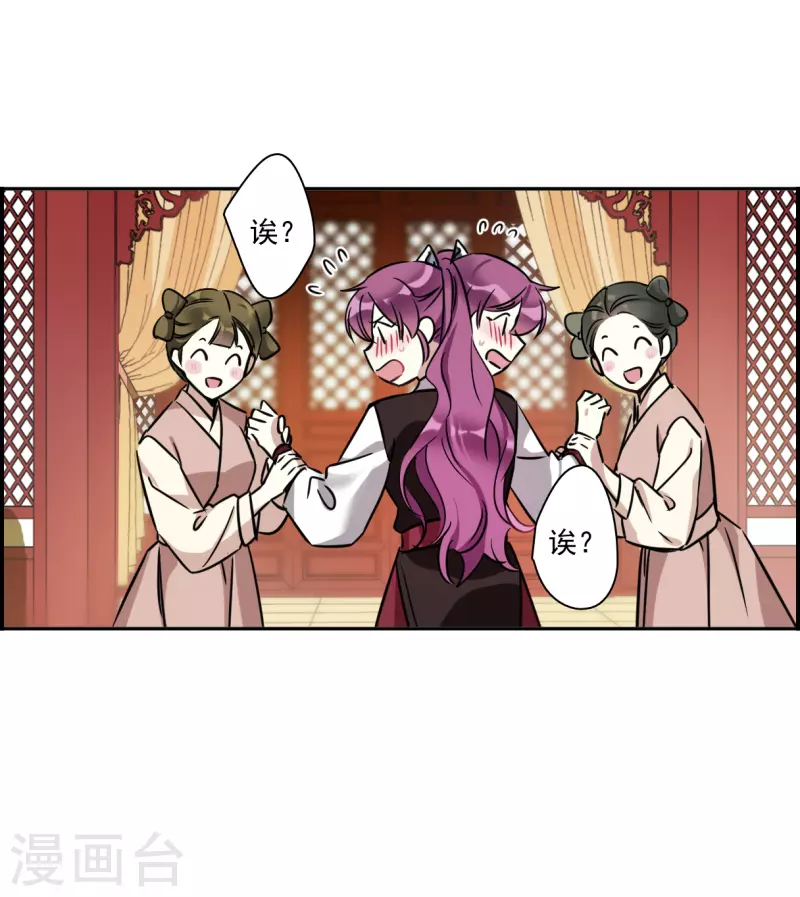 第346话 皇太子4-第354话