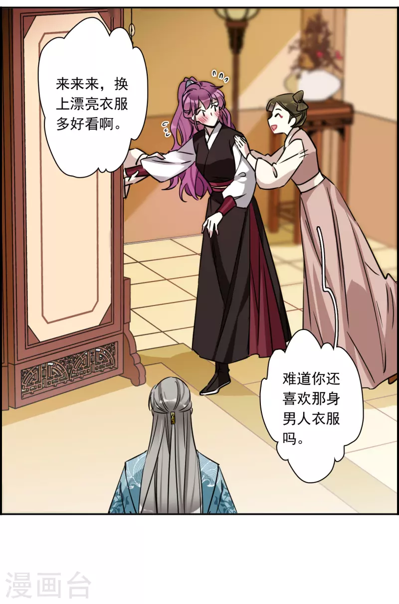 第346话 皇太子4-第354话