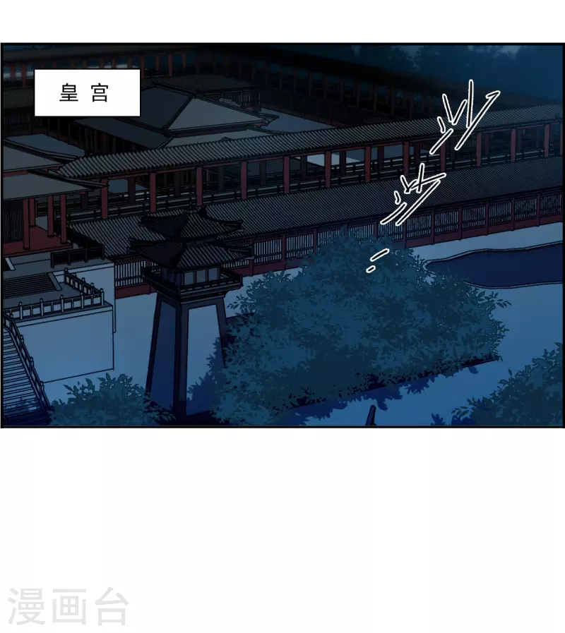 第346话 皇太子4-第354话