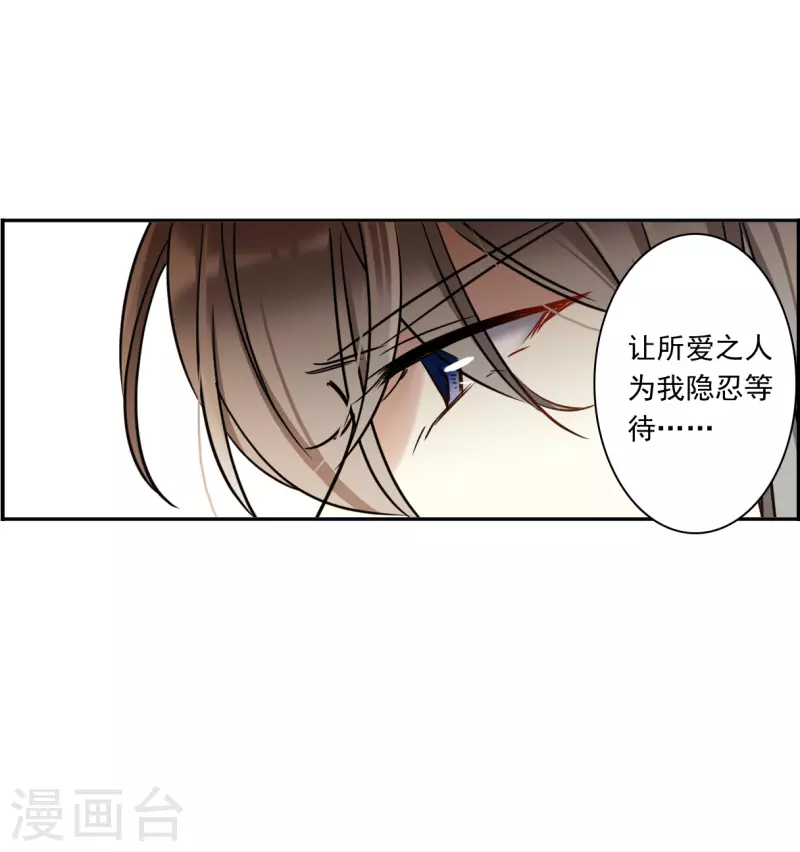 第346话 皇太子4-第354话