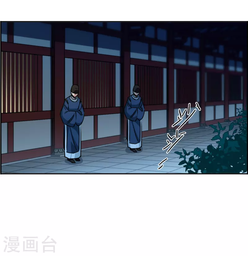 第346话 皇太子4-第354话