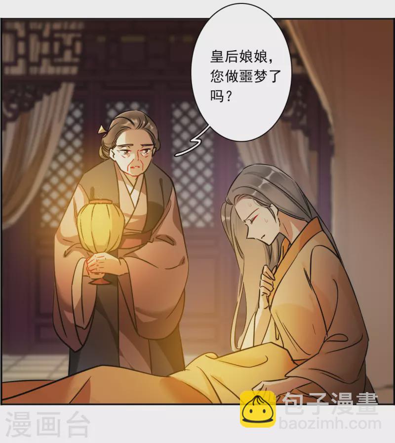 第346话 皇太子4-第354话
