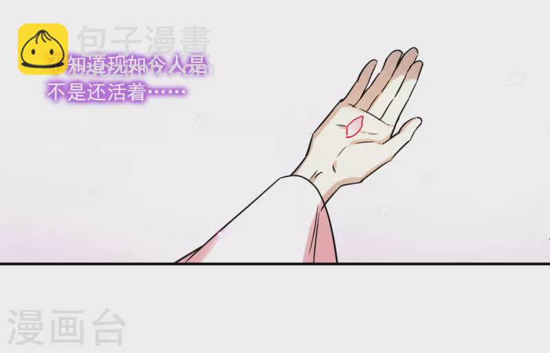 第348话 选择2-第356话