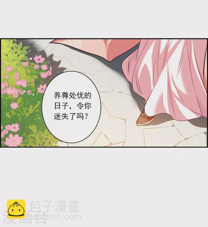 第348话 选择2-第356话