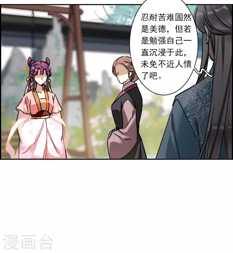 第348话 选择2-第356话