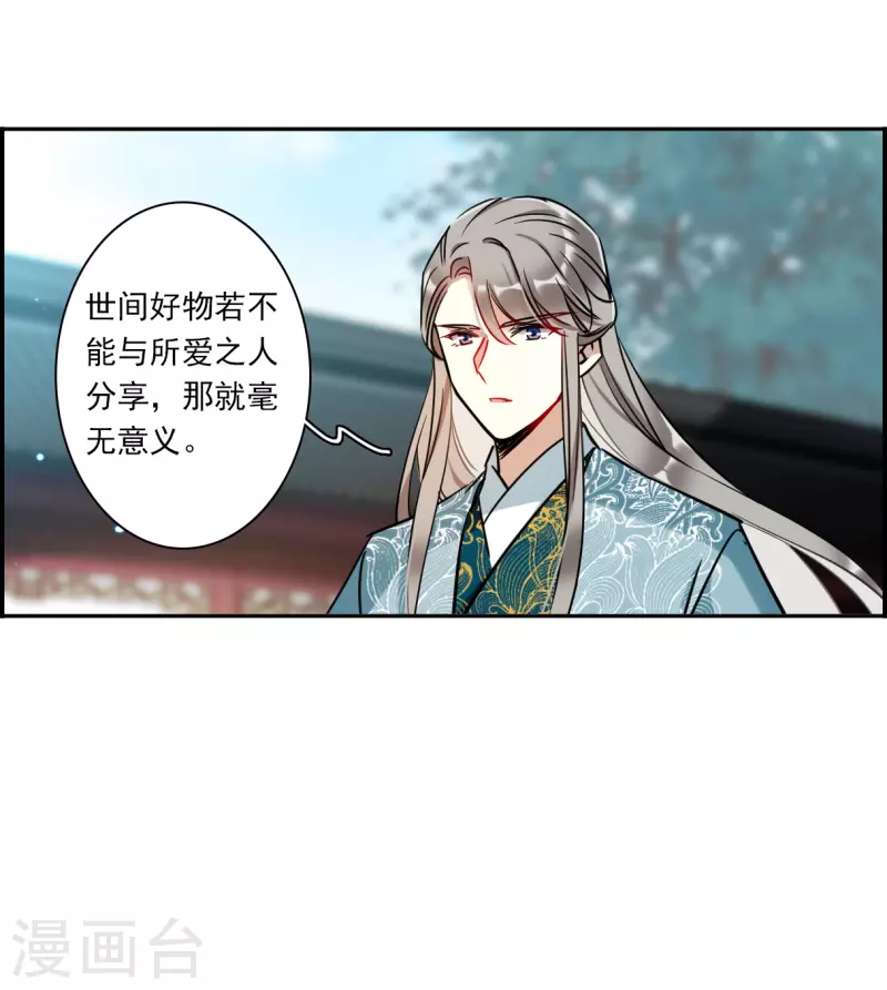 第348话 选择2-第356话