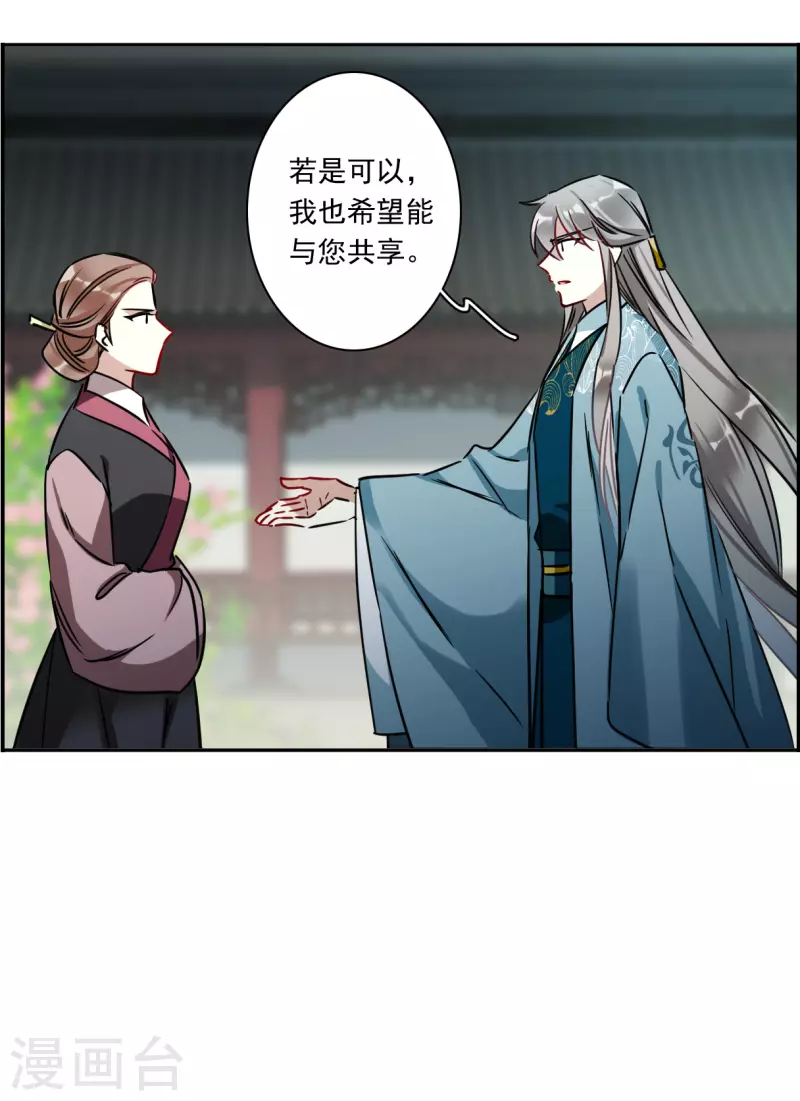 第348话 选择2-第356话