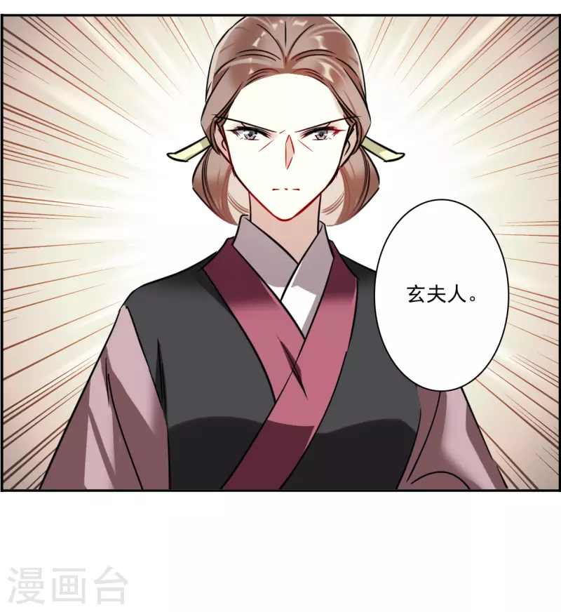 第348话 选择2-第356话