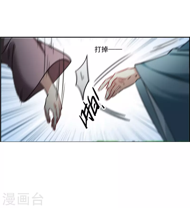第348话 选择2-第356话