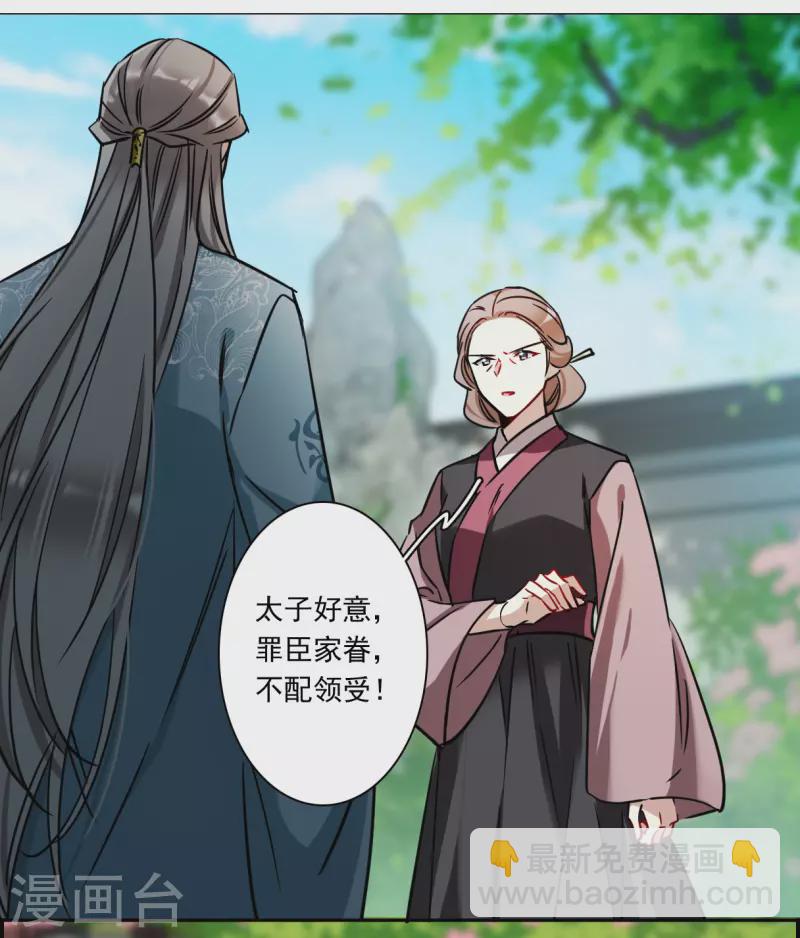 第348话 选择2-第356话