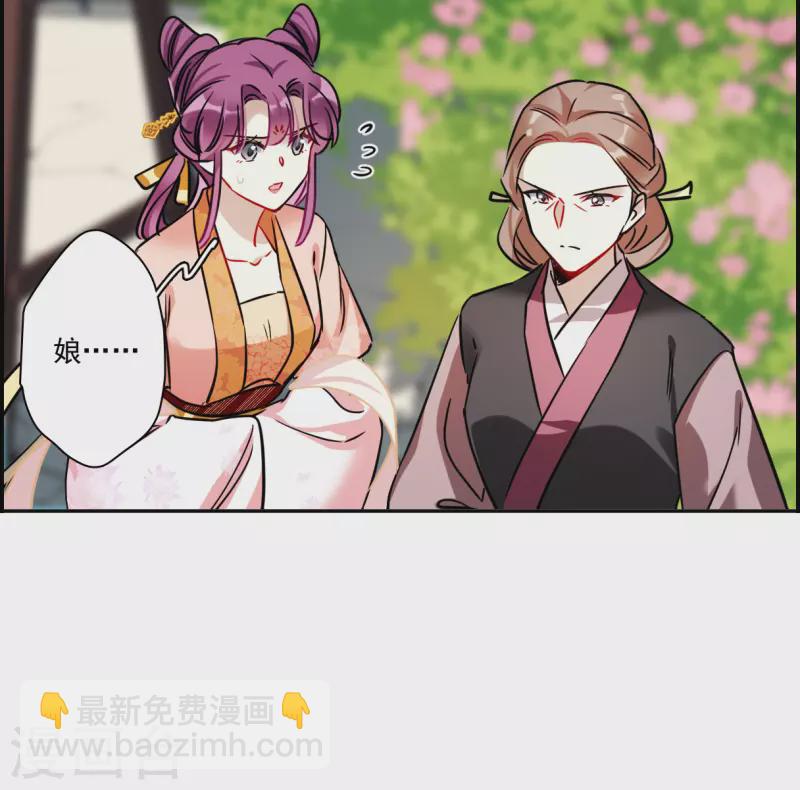 第348话 选择2-第356话