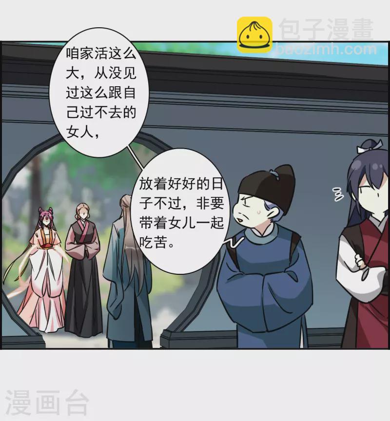 第348话 选择2-第356话
