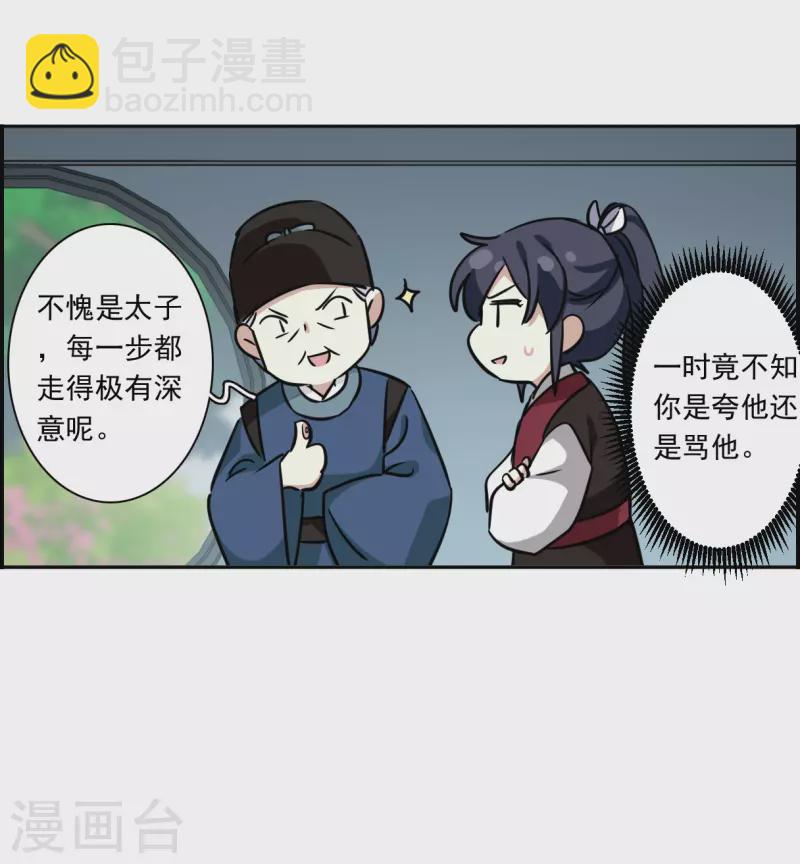 第348话 选择2-第356话