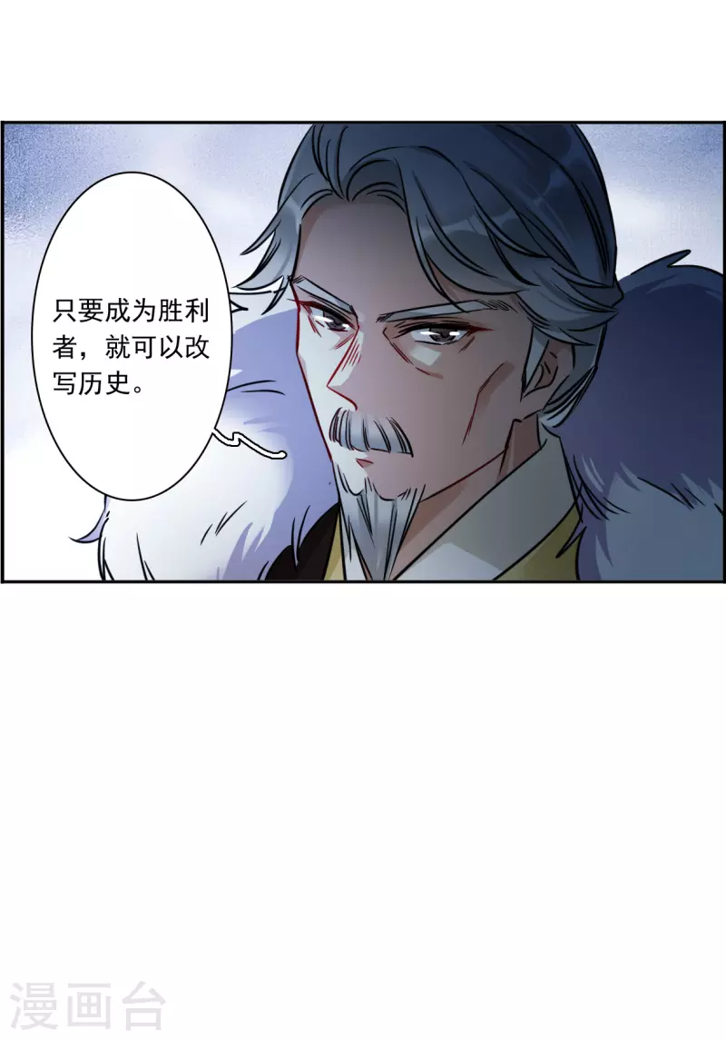 第348话 选择2-第356话