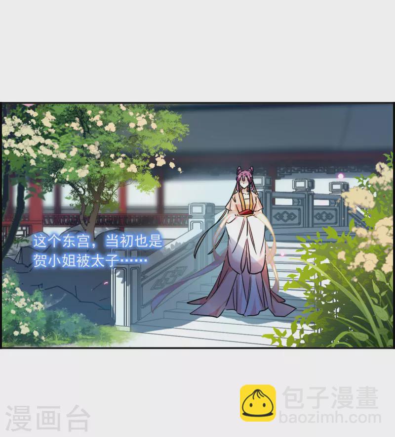 第348话 选择2-第356话