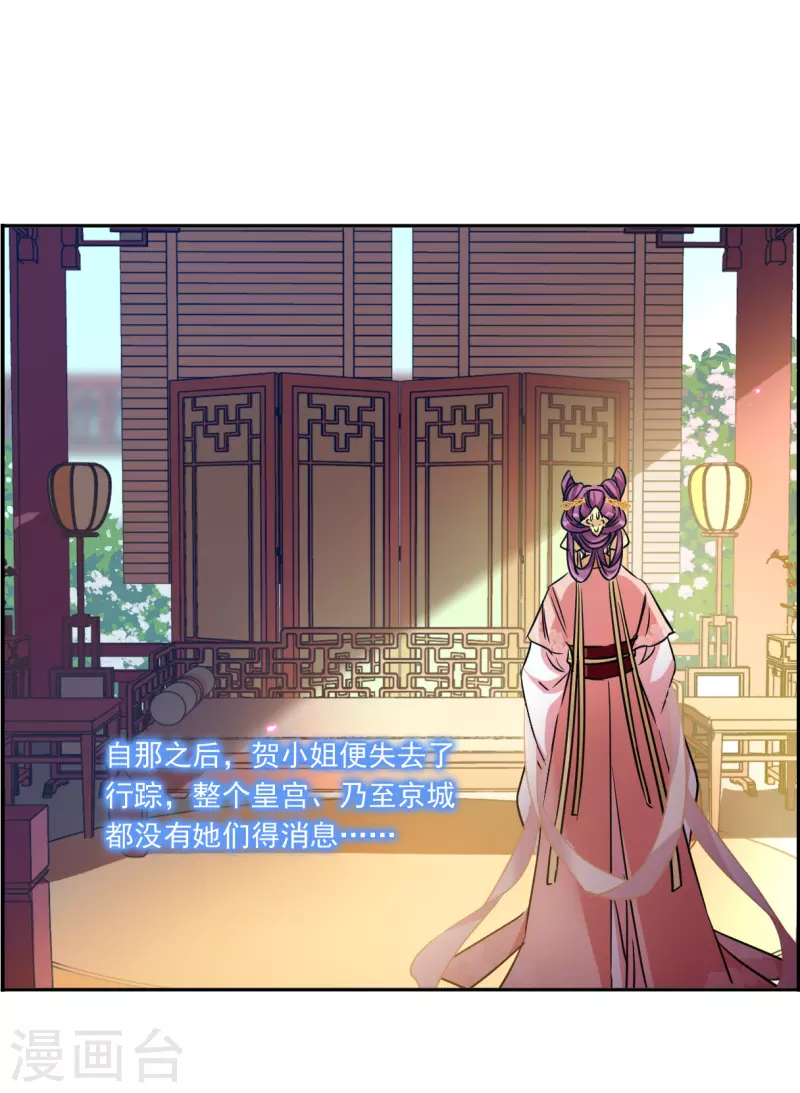 第348话 选择2-第356话