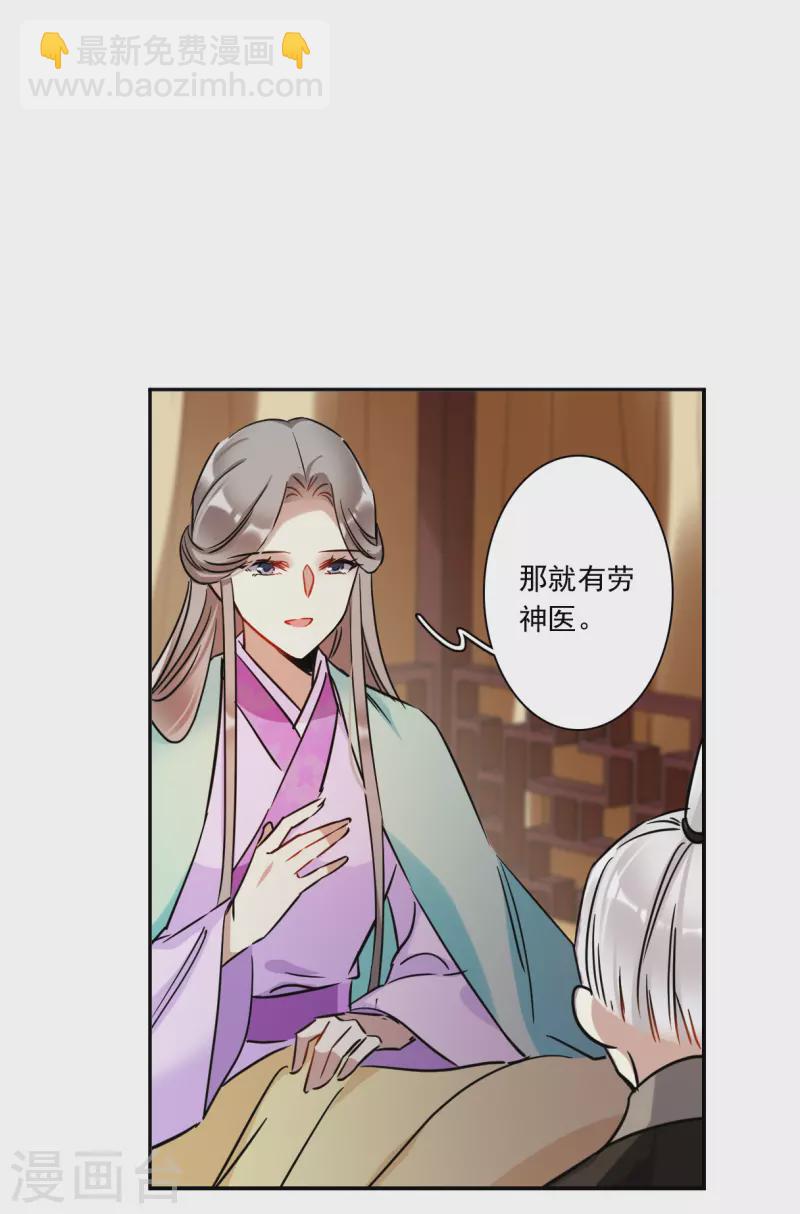 第350话 选择4-第358话