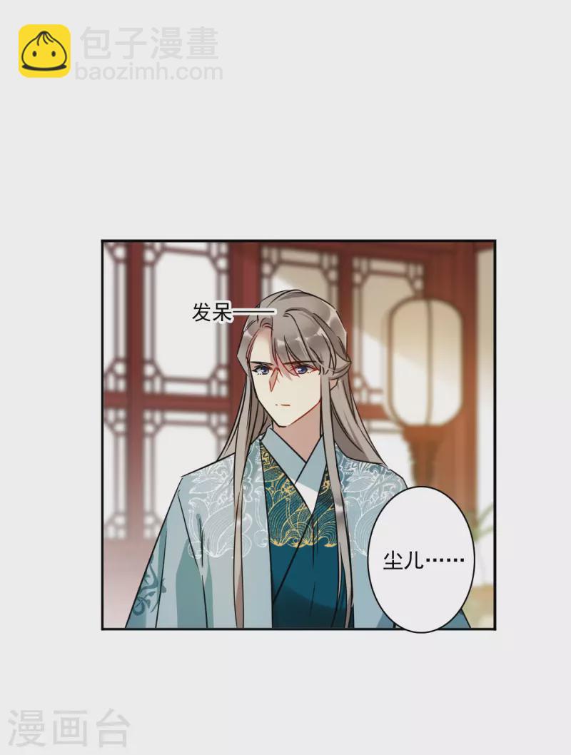 第350话 选择4-第358话
