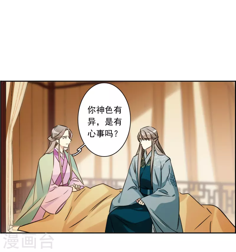第350话 选择4-第358话
