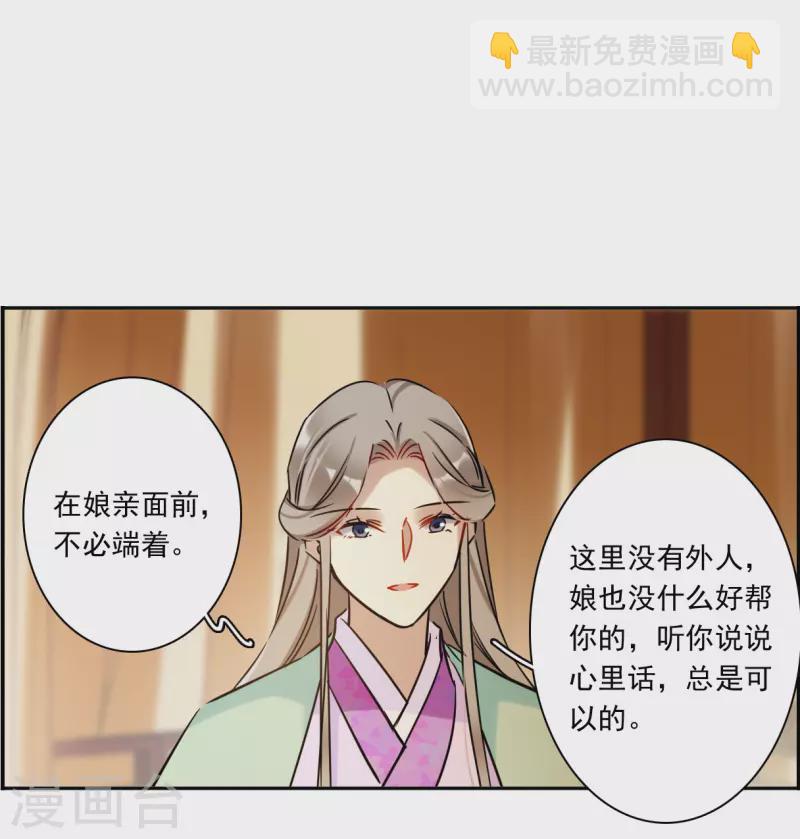 第350话 选择4-第358话