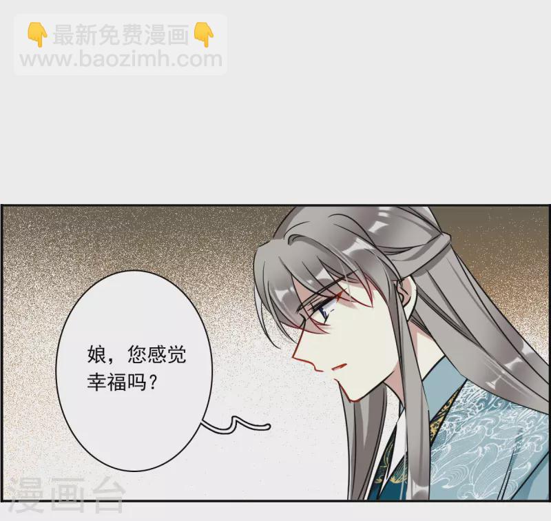 第350话 选择4-第358话